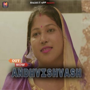Andhvishvash (2022) Hindi Short Film HalKut