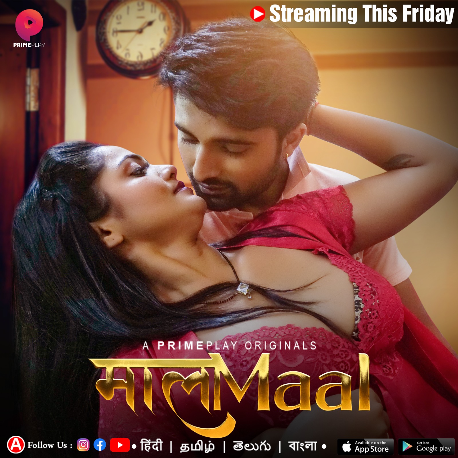 MaalaMaal S01 (E01 - E04) (2023) Hindi Web Series PrimePlay